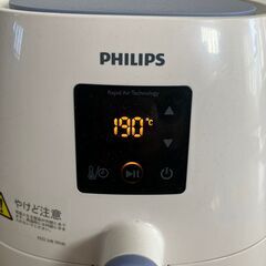 Philips エアフライヤーの画像