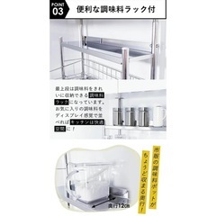 燕三条 突っ張り 水切りラック シンク上 ステンレス 2段  の画像