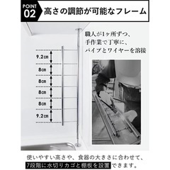 燕三条 突っ張り 水切りラック シンク上 ステンレス 2段  の画像