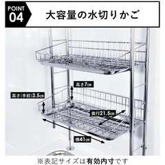 燕三条 突っ張り 水切りラック シンク上 ステンレス 2段  の画像