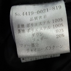 美品　BEAMS BOY　ロングダウンジャケット　取外ファーフード　ブラウンの画像