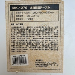 取引者決定【ほぼ未使用】輸入品 ローテーブル ホワイト ダイニングテーブルの画像