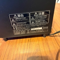 アイリスオオヤマ　トースターの画像