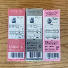 Wilson  レディース　ゴルフボール　未使用の画像