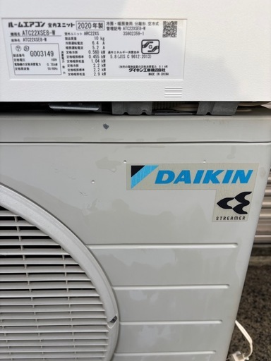 ?6畳2台セット??安心のダイキン‼️?取付込❄️クリーニング済✨️中古 ダイキン DAIKIN AJT22XNS-W & ATC22