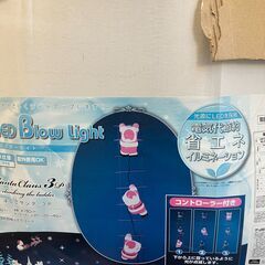 クリスマス　サンタ　電飾の画像