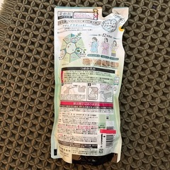 柔軟剤　ハミングフレア　360mlの画像