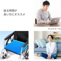 ゲルクッション 低反発クッション カバー付き デスクワーク　椅子 車 座布団用の画像