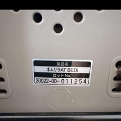 【極美品】コンビ ネムリラ AT BEDi おやすみドーム付 電動　新生児からの画像