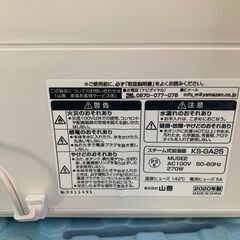 お譲りします！ 乾燥対策に！！ 山善 スチーム式 加湿器（中古・Aランク）の画像