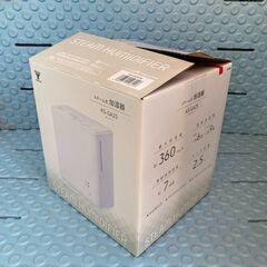 お譲りします！ 乾燥対策に！！ 山善 スチーム式 加湿器（中古・Aランク）の画像