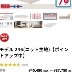 マニフレックス　マットレス　ハードの画像