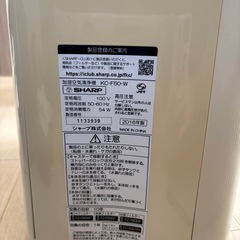 シャープ　空気清浄機の画像