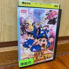 無料で！もらってください！の画像