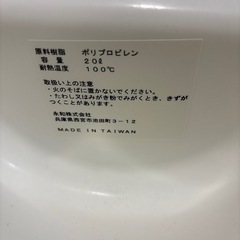 ベビーバス&クッションセットの画像