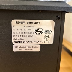 ディンプレックス暖炉型暖房の画像