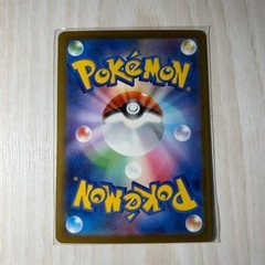 メガカイリューex murの画像