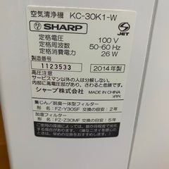 SHARP空気清浄機の画像