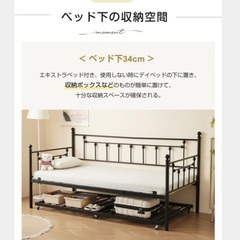 新品未開封　親子ベッド 二段ベッド 多段ベッド シングル ベッドの画像