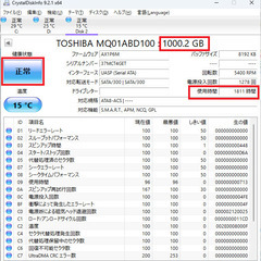 【ほぼ未使用】1TB（1000GB）の2.5インチHDD／健康状態＝正常／TOSHIBA MQ01ABD100／PS3やPS4の容量拡張に使えます／TVの録画用にも使えます。の画像