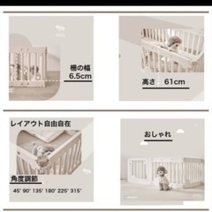 ペットサークル　高さ61cm 10枚セット　ドア付き　抗菌　かわいいの画像