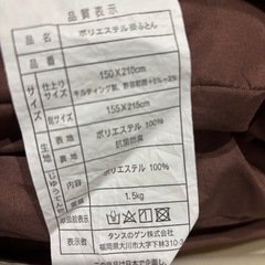 [お譲り先決まりました]布団3点セット・客用布団の画像