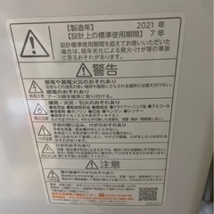 TOSHIBA洗濯機8キロの画像