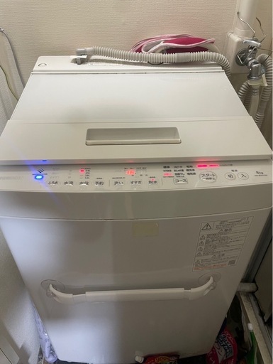 TOSHIBA洗濯機8キロ