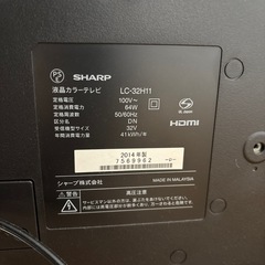 【無料でお譲りします】シャープ液晶テレビの画像