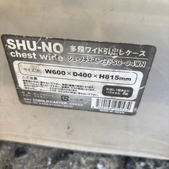 収納ボックスの画像