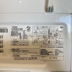大阪送料無料★3か月保障付き★洗濯機★ハイアール★4.5kg★2023年★JW-U45EA★IS-461の画像
