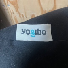 引き取り限定 Yogibo Max ヨギボー マックス ブラックの画像