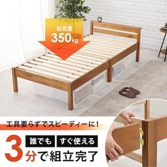 シングルベッドの画像