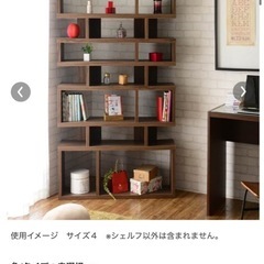 シェルフの画像