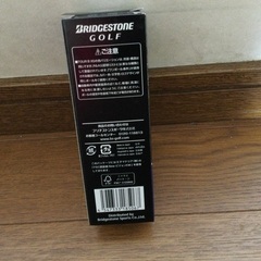 未使用品　ゴルフボール　ブリヂストン　ツアーBXS   白　3個入りの画像