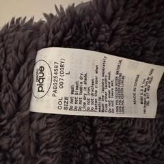 【ジェラピケ】犬用ベスト【未使用】の画像