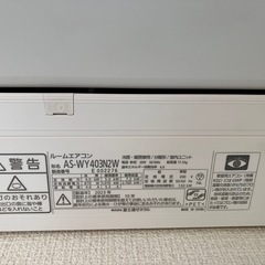 2023年14畳用エアコン200Vの画像