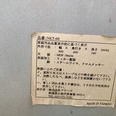 お譲りします！ 脚がおしゃれ！！ 折りたたみ ちゃぶ台 60cm（中古・Aランク）の画像