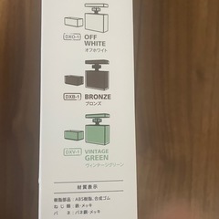 未使用品 LABRICOの2x4 ADJUSTERの画像