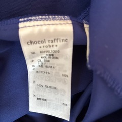 ⑧レディーススカートの画像