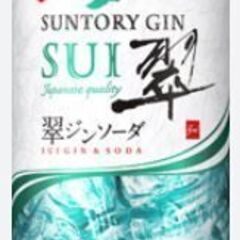 17本 ベゼルズ+鏡月Colors アセロラ 白ぶどう ゆず+淡麗グリーンラベル+ピール+翠ジンソーダ/酒 THE PEEL キリン サントリーの画像