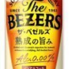 17本 ベゼルズ+鏡月Colors アセロラ 白ぶどう ゆず+淡麗グリーンラベル+ピール+翠ジンソーダ/酒 THE PEEL キリン サントリーの画像