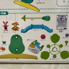 くまのプーさん えらべる回転 6WAYジムにへんしんメリー　プーメリーの画像