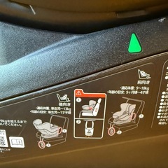 【エールべべ】クルット4i プレミアムⅡの画像