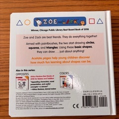 幼児　英語トイブック　図形の画像