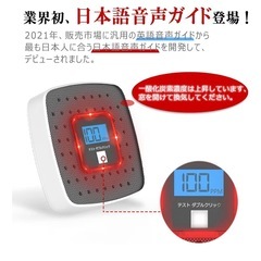 モノンズ(Monons) 一酸化炭素チェッカーの画像