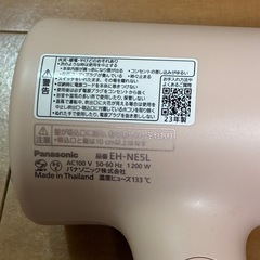 👑🏆ドライヤー2点セット‼️早い者勝ち‼️の画像