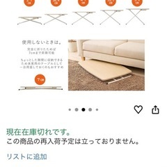 昇降できる　マルチテーブルの画像