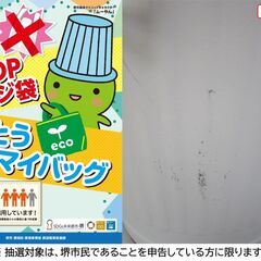 【堺市民限定】(2512-12) 20ℓ ペダル式ダストBOX 黒&白の画像
