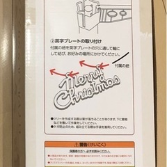 サンリオ　ロイヤルミルククリスマスツリーの画像